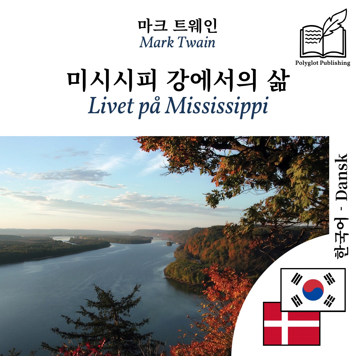 Livet på Mississippi