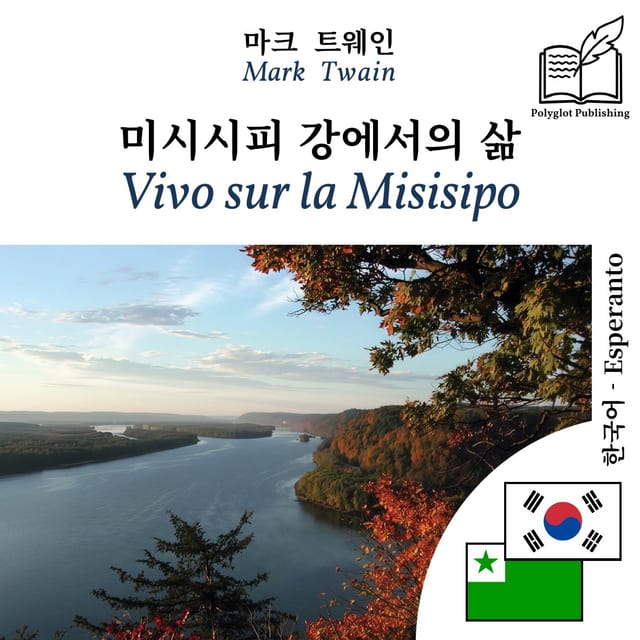 Vivo sur la Misisipo