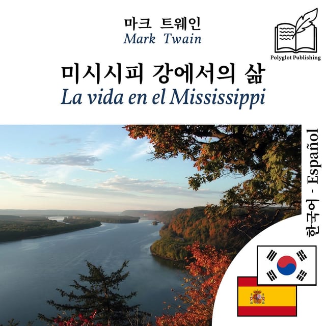 La vida en el Mississippi