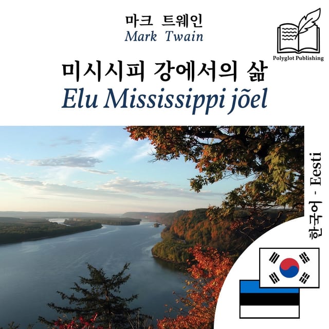 Elu Mississippi jõel