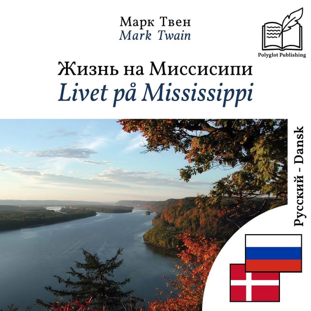 Livet på Mississippi