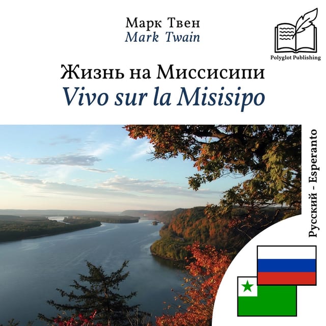 Vivo sur la Misisipo