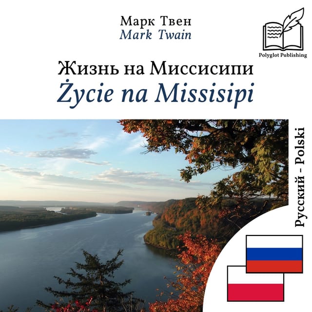 Życie na Missisipi