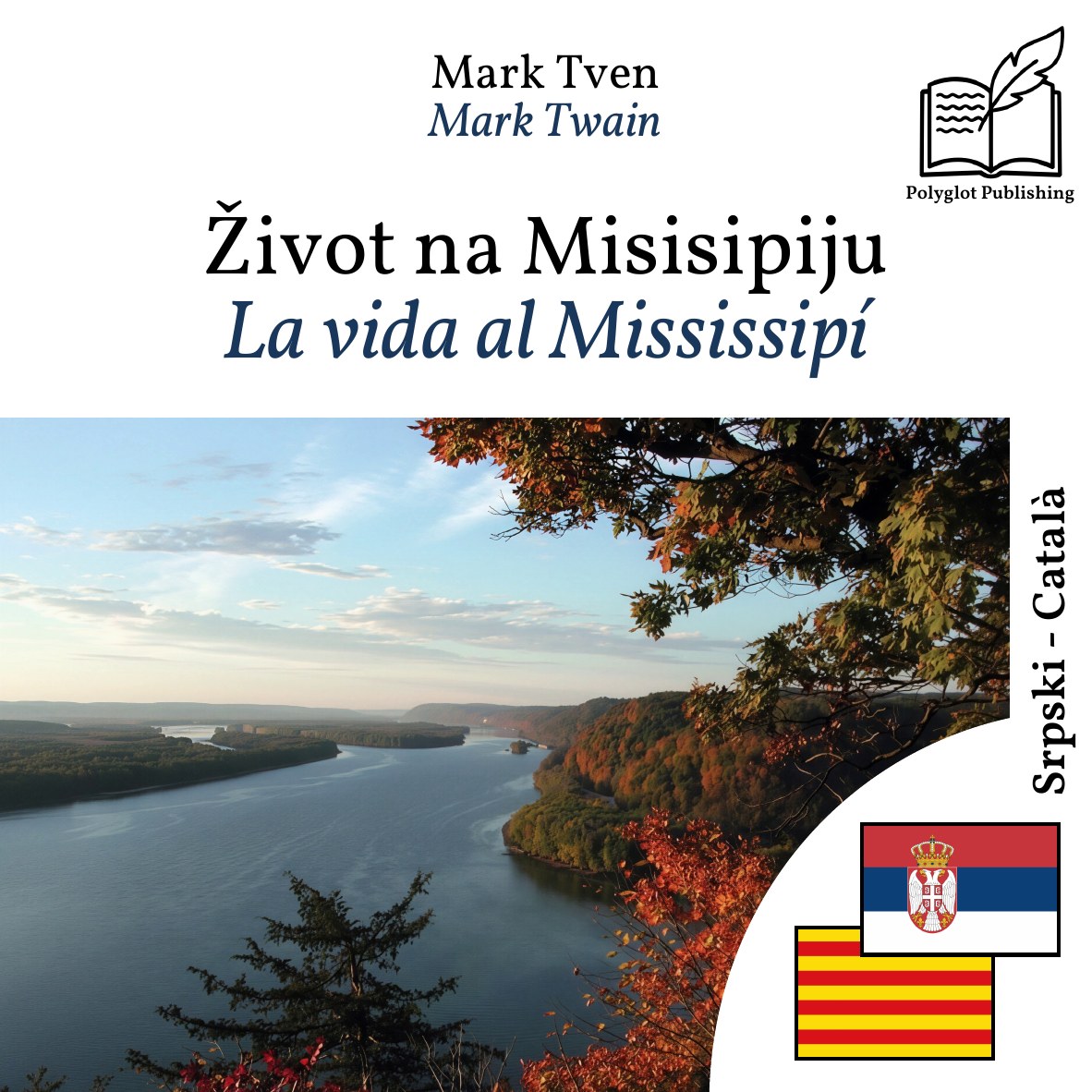 La vida al Mississipí