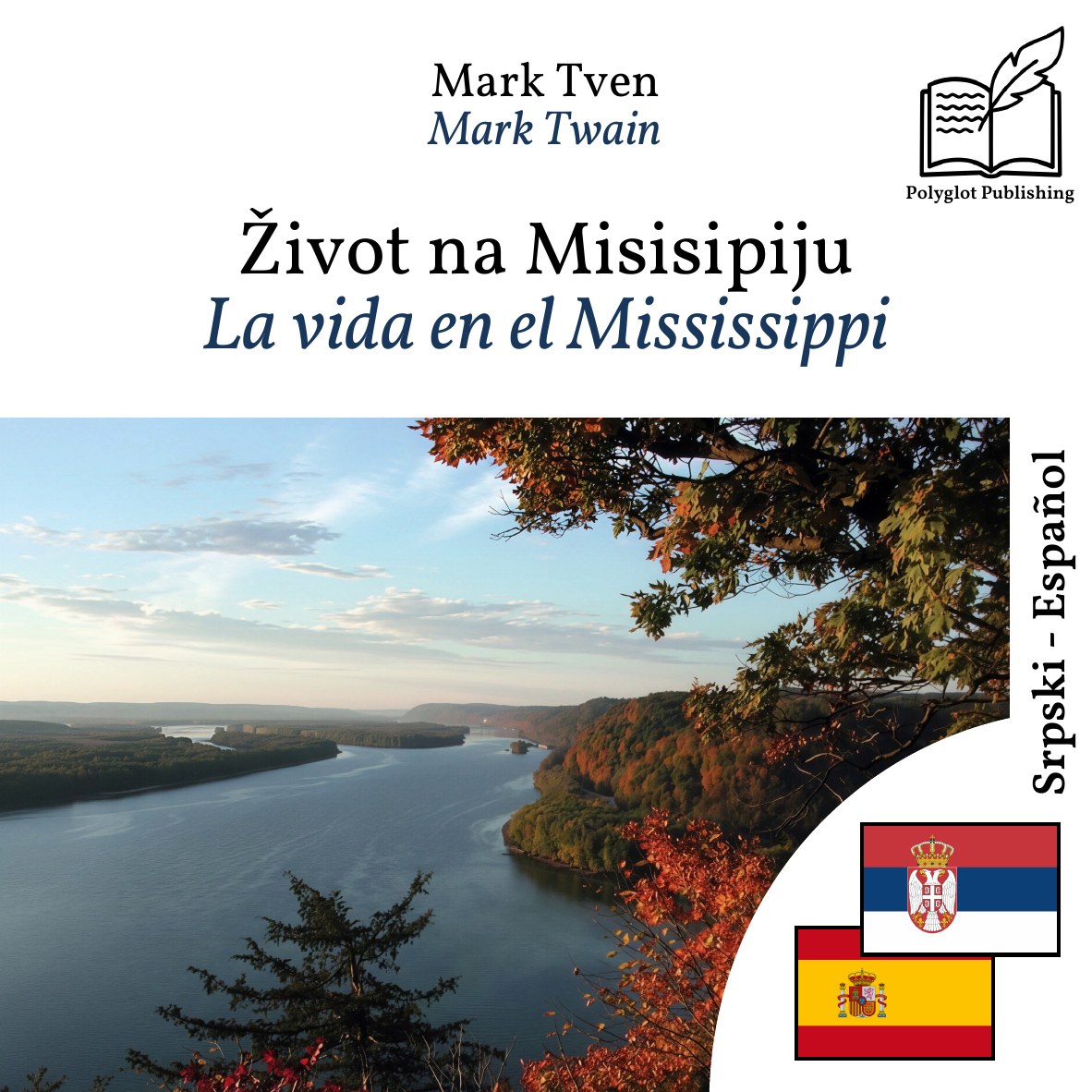 La vida en el Mississippi