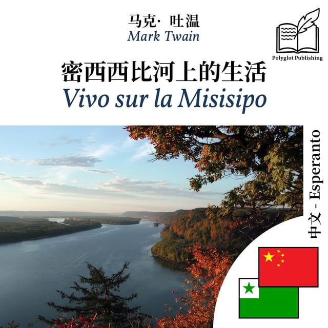 Vivo sur la Misisipo