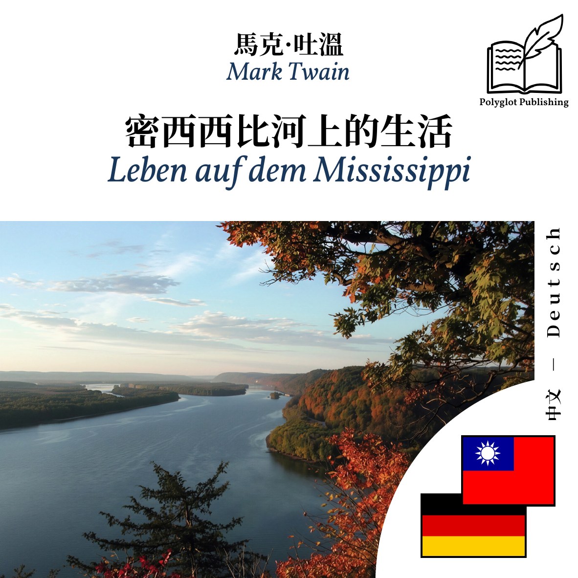 Leben auf dem Mississippi