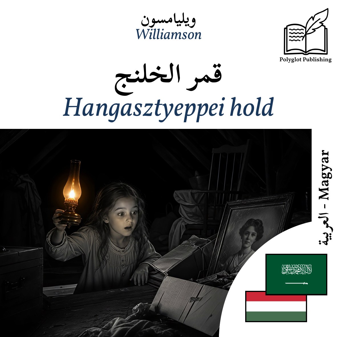 Hangasztyeppei hold