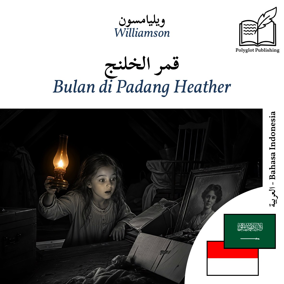 Bulan di Padang Heather