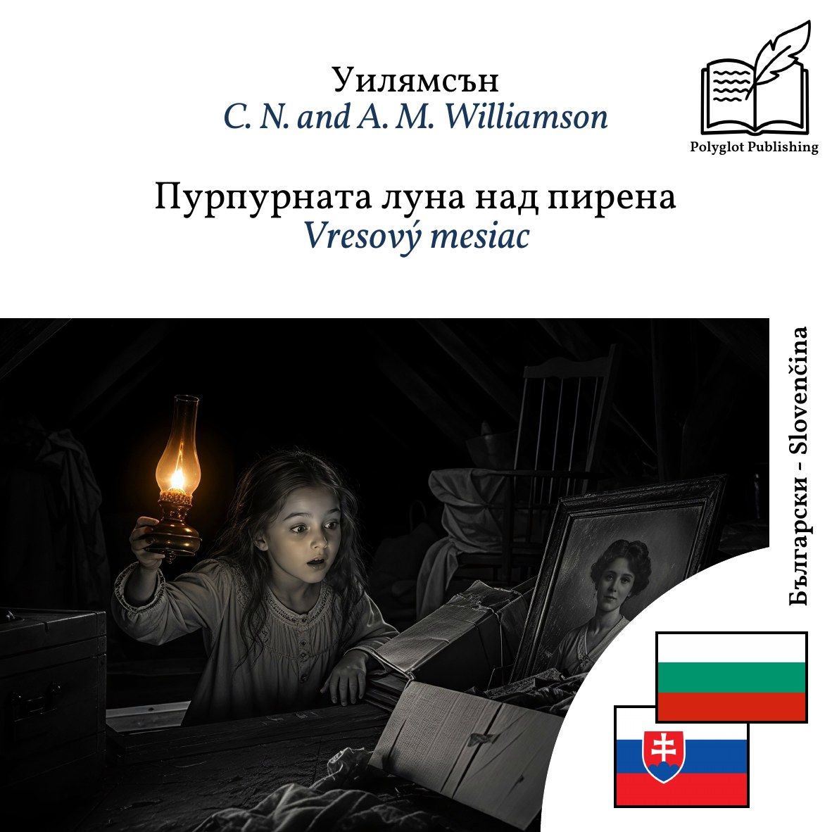 Vresový mesiac