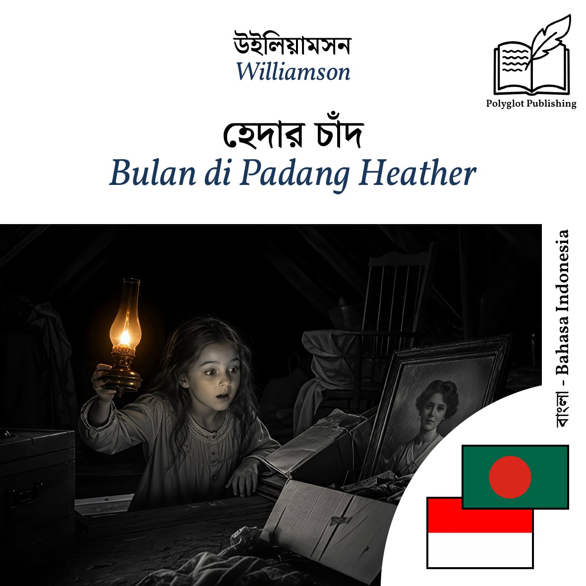 Bulan di Padang Heather
