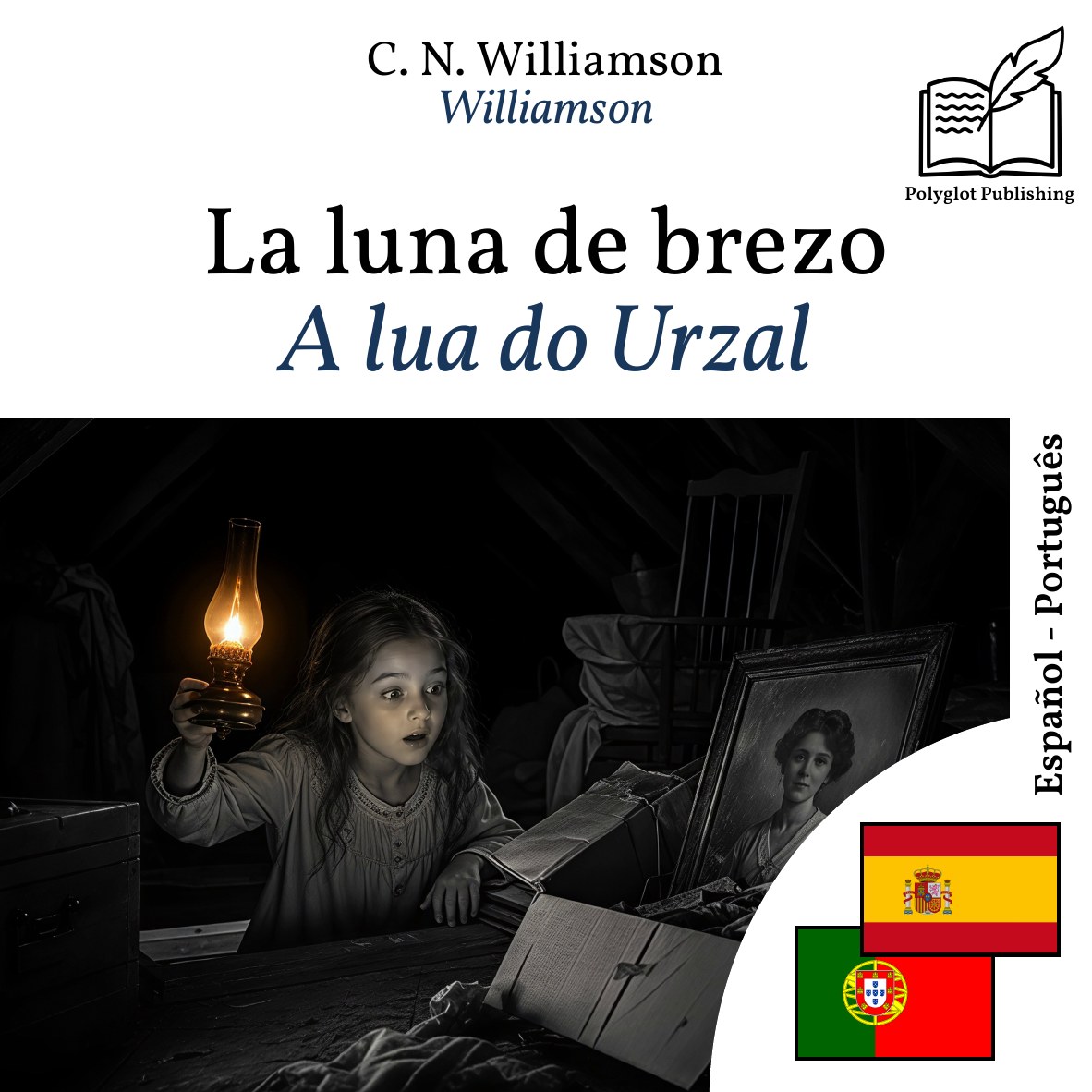 A lua do Urzal