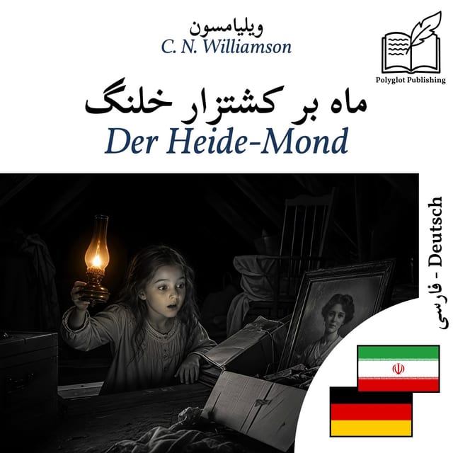 Der Heide-Mond