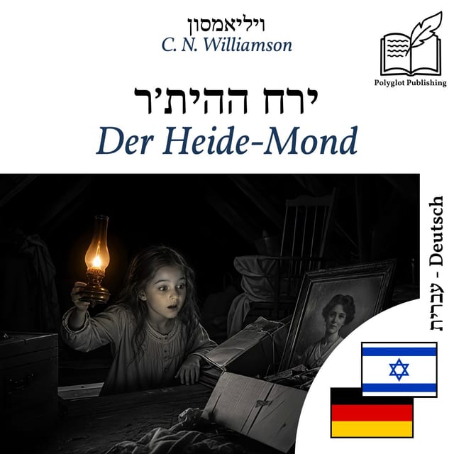 Der Heide-Mond