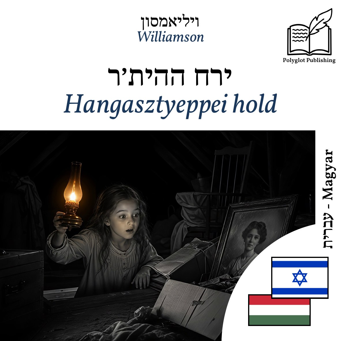 Hangasztyeppei hold