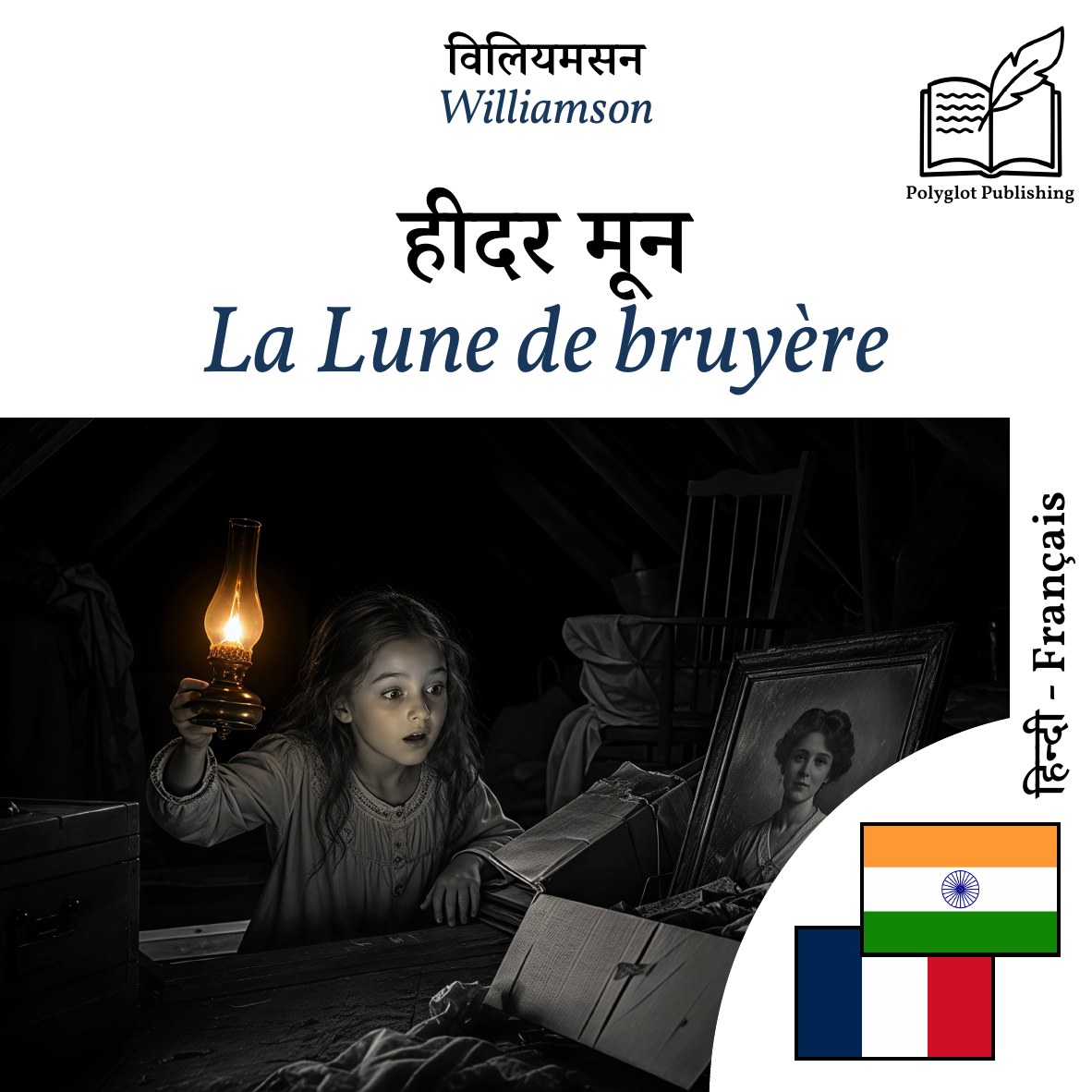 La Lune de bruyère