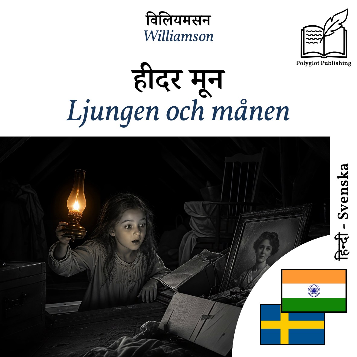 Ljungen och månen