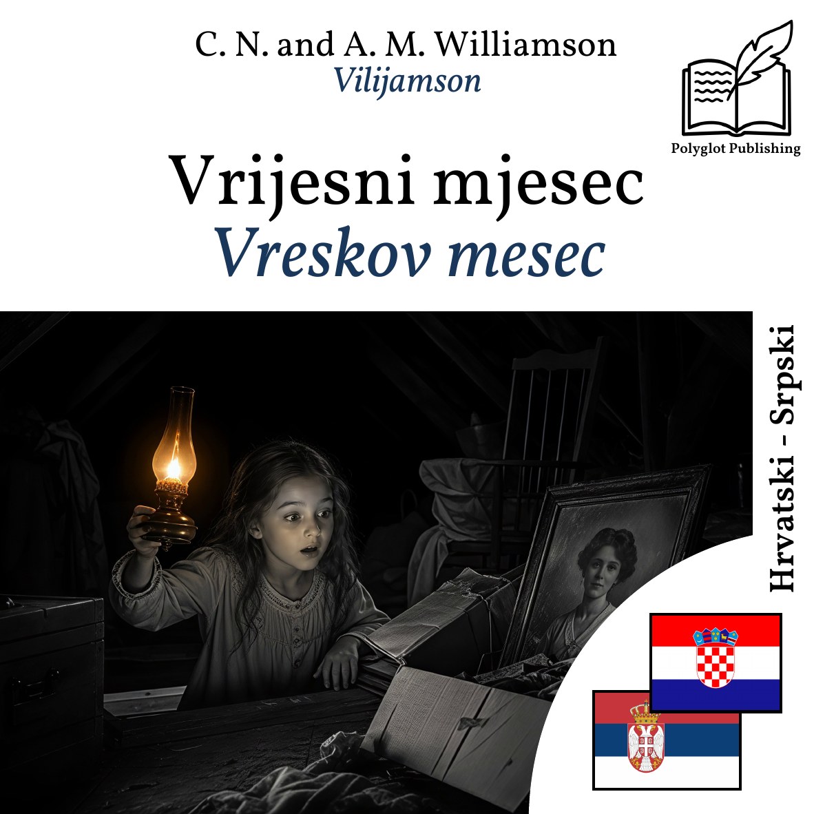 Vreskov mesec