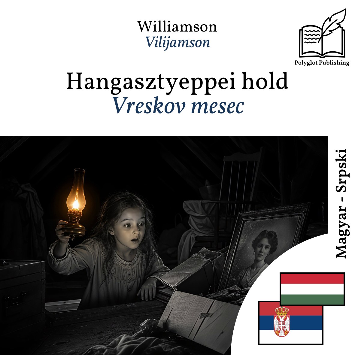 Vreskov mesec
