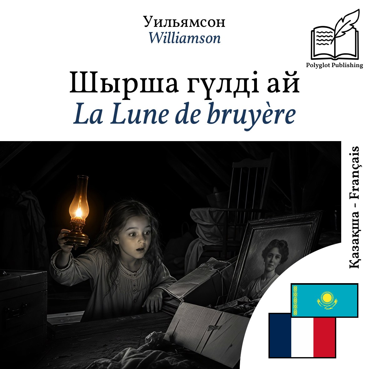 La Lune de bruyère