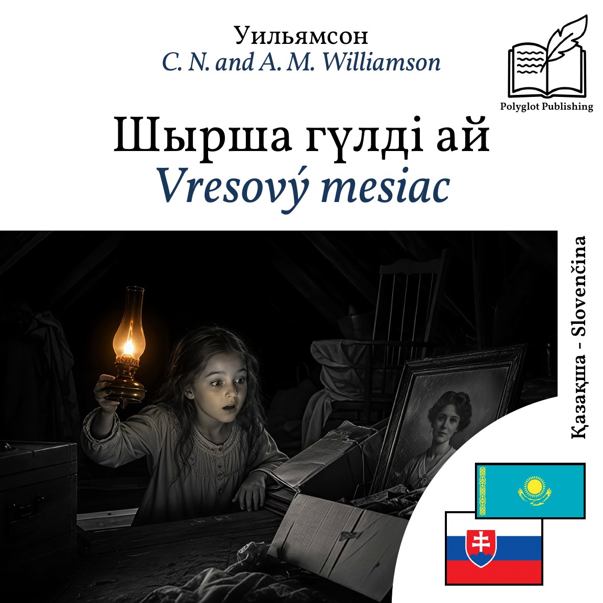 Vresový mesiac
