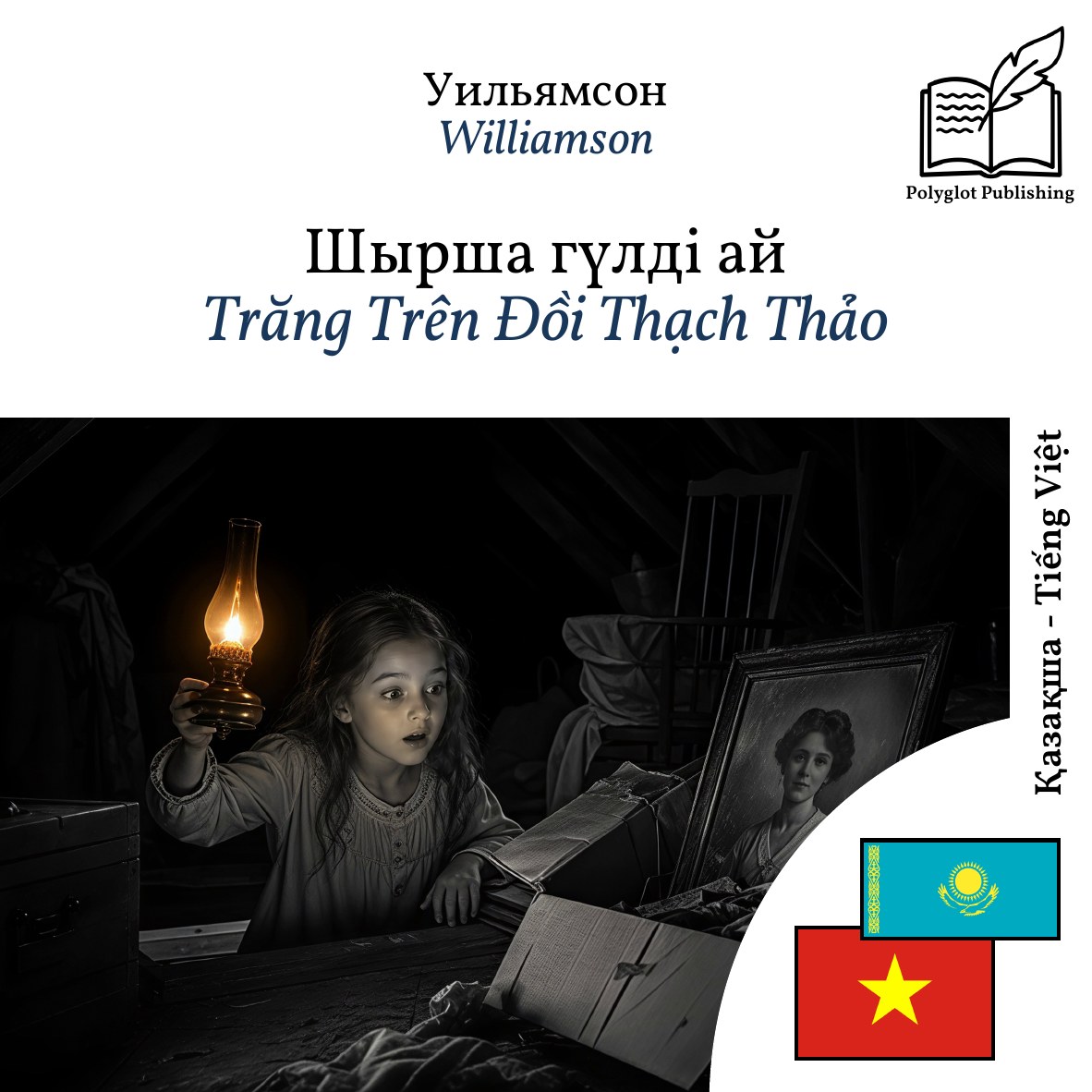 Trăng Trên Đồi Thạch Thảo