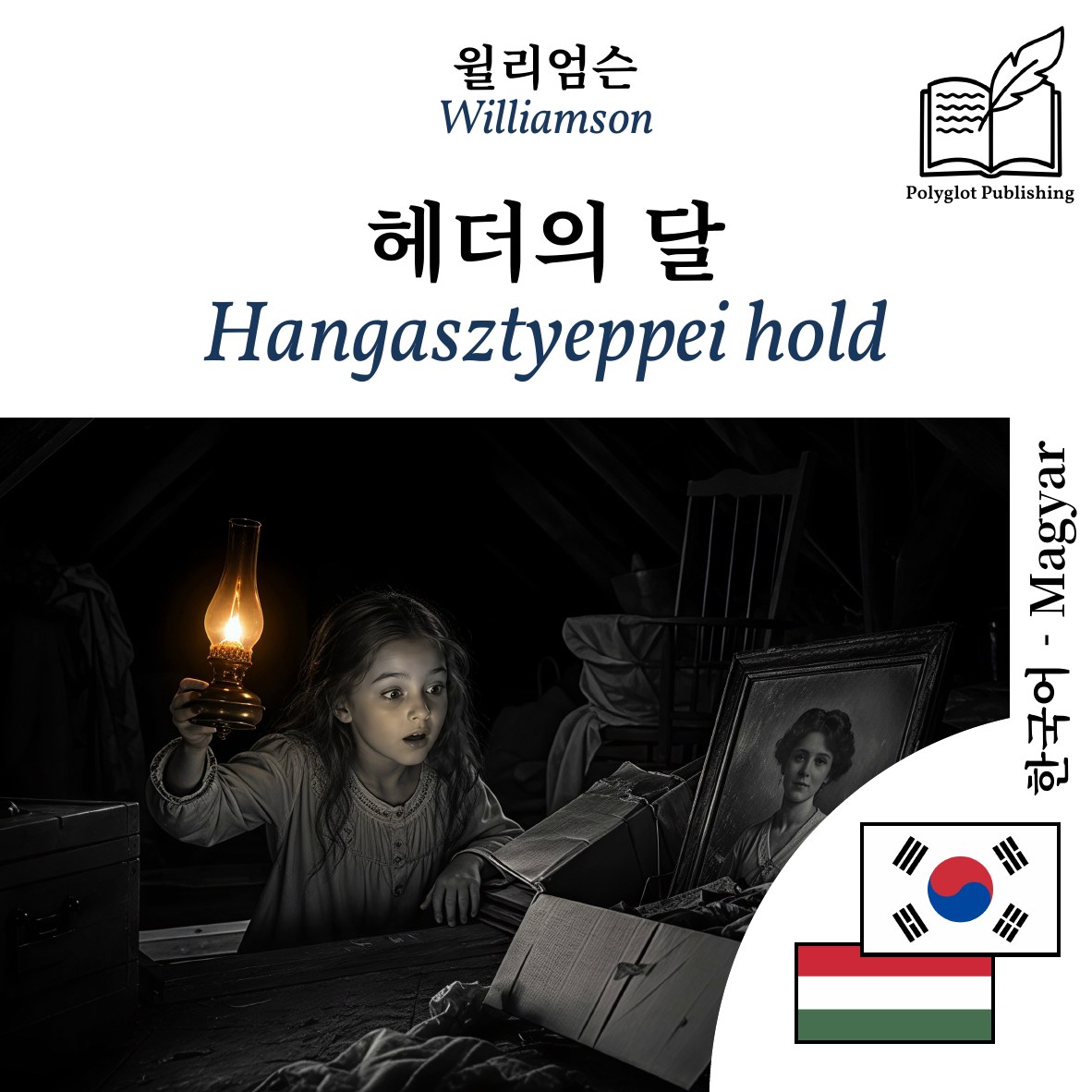 Hangasztyeppei hold