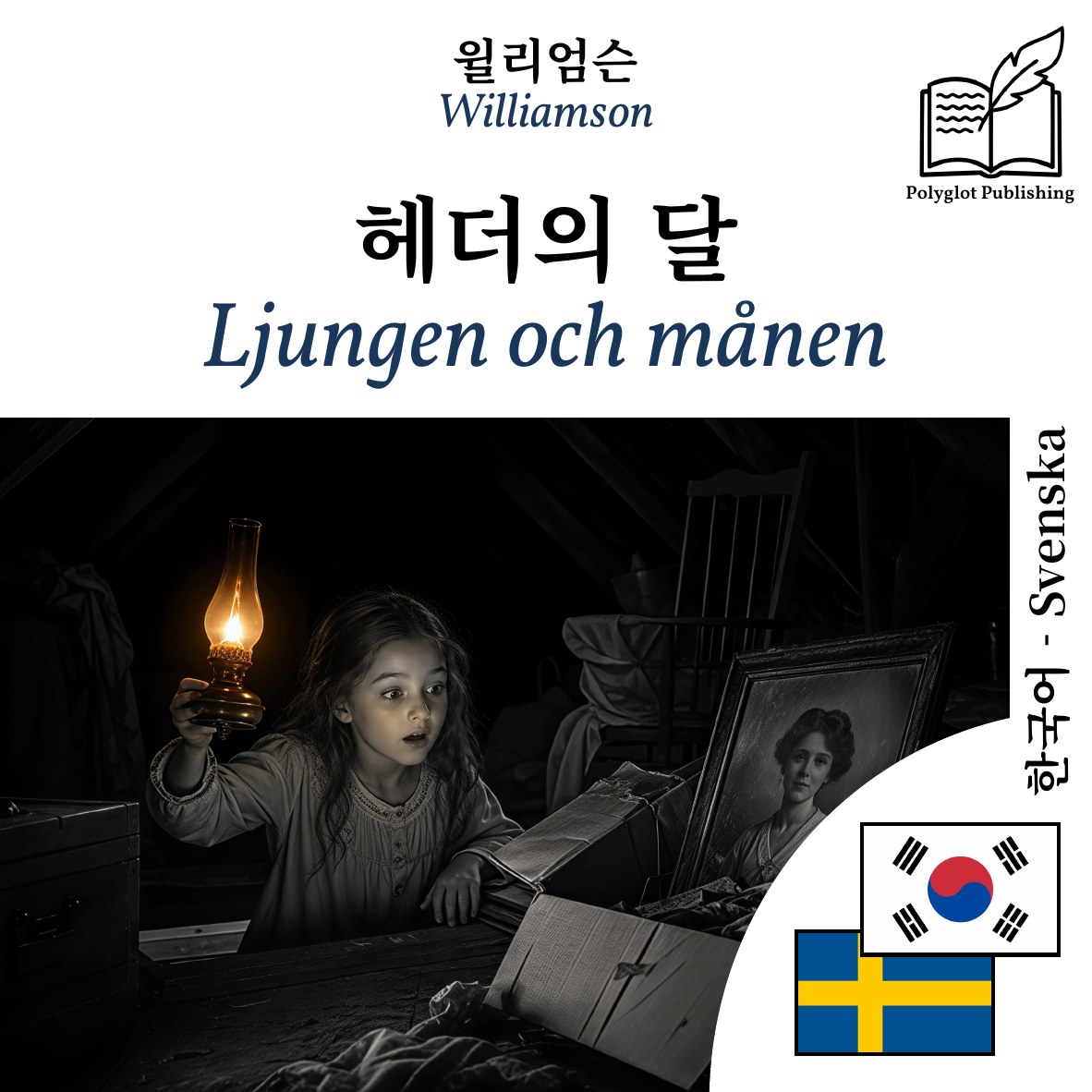 Ljungen och månen