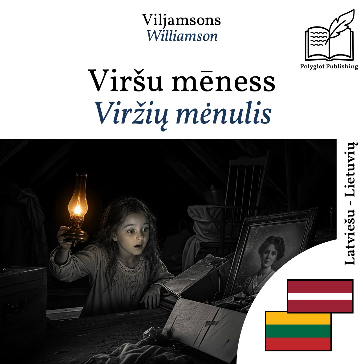 Viržių mėnulis