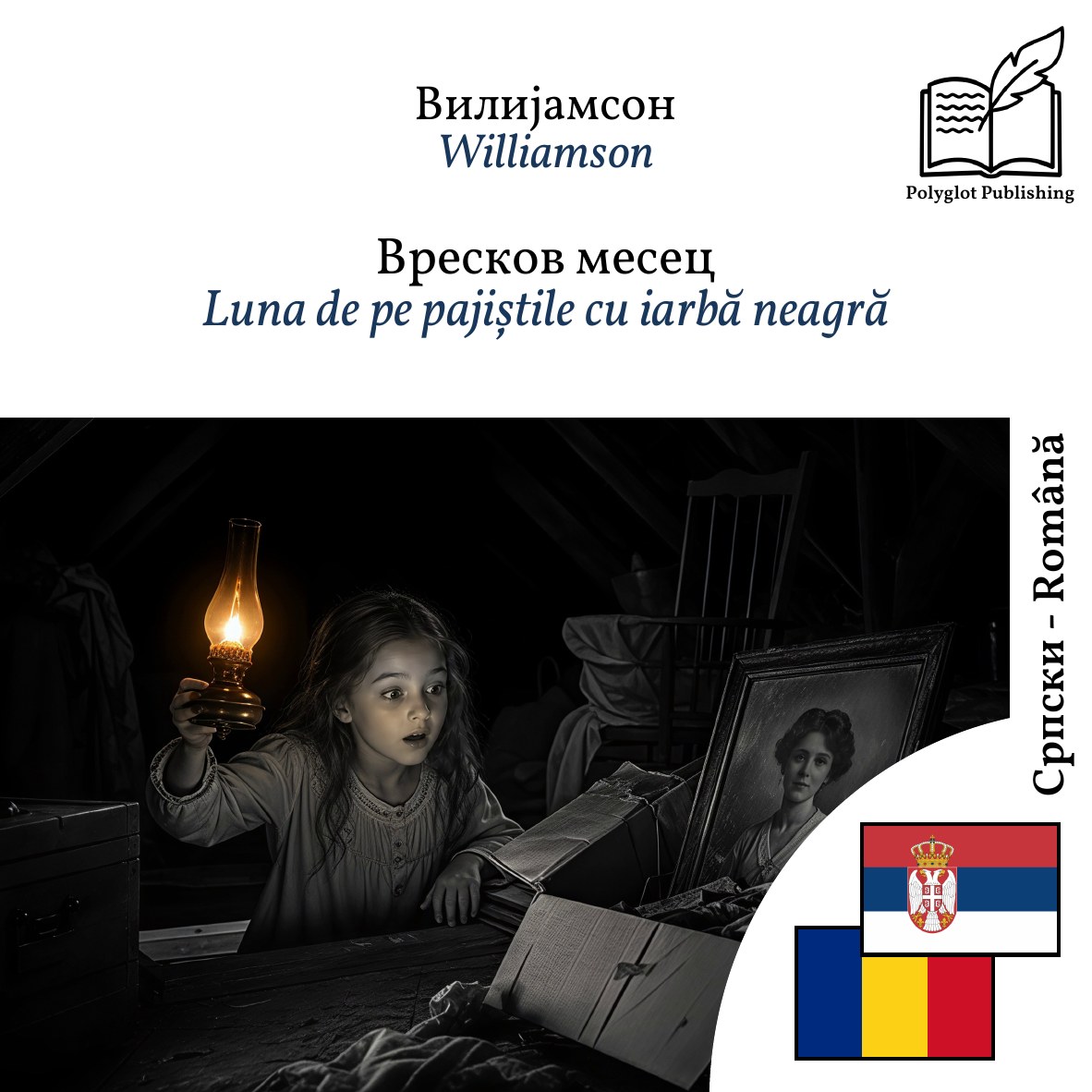 Luna de pe pajiștile cu iarbă neagră