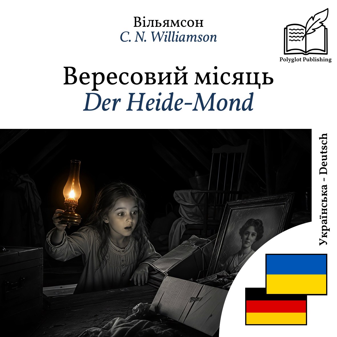 Der Heide-Mond