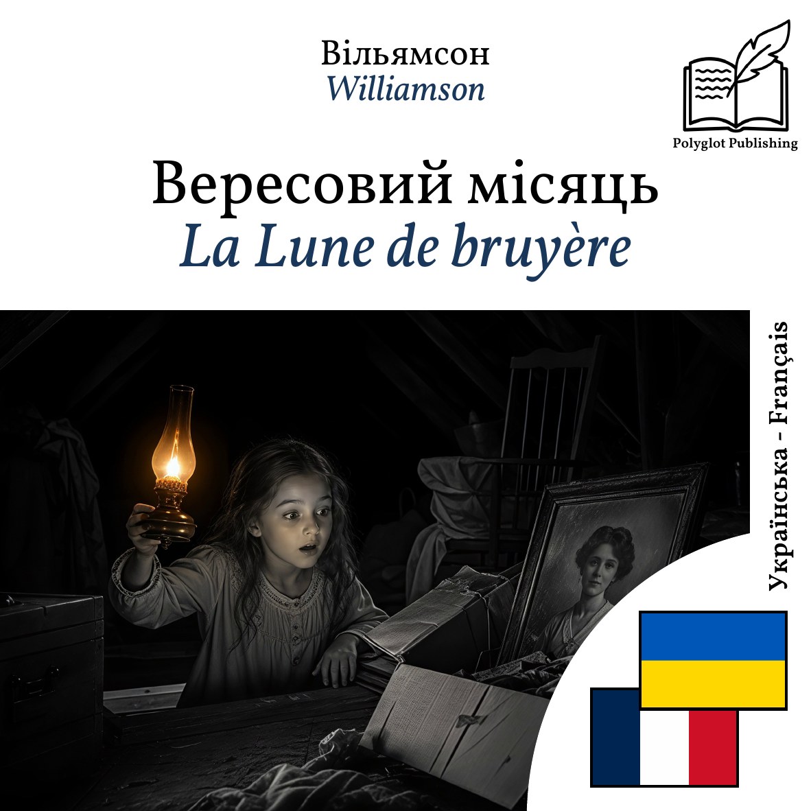 La Lune de bruyère
