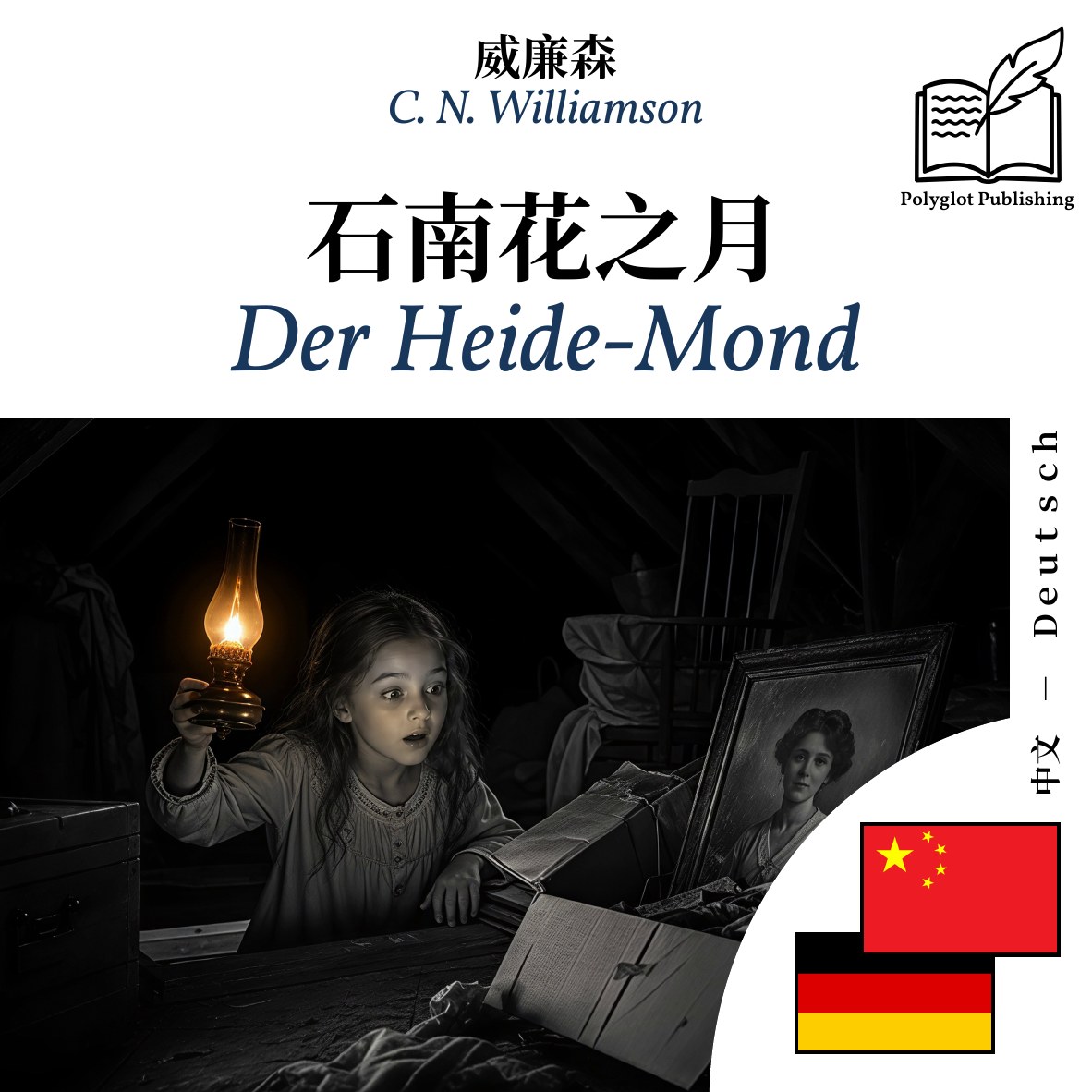 Der Heide-Mond