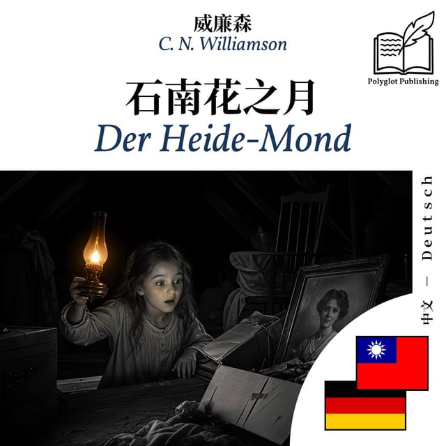 Der Heide-Mond