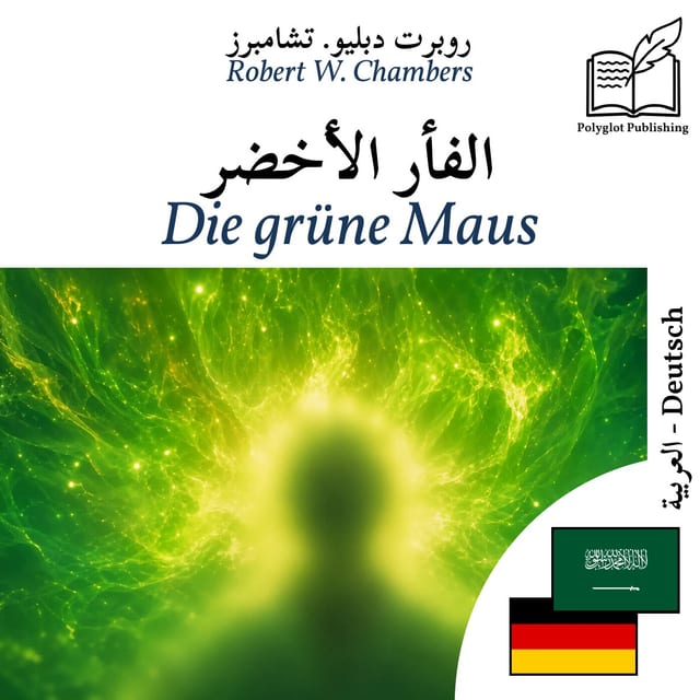 Die grüne Maus