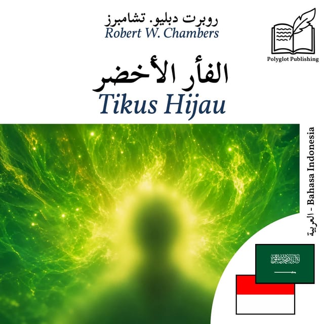 Tikus Hijau