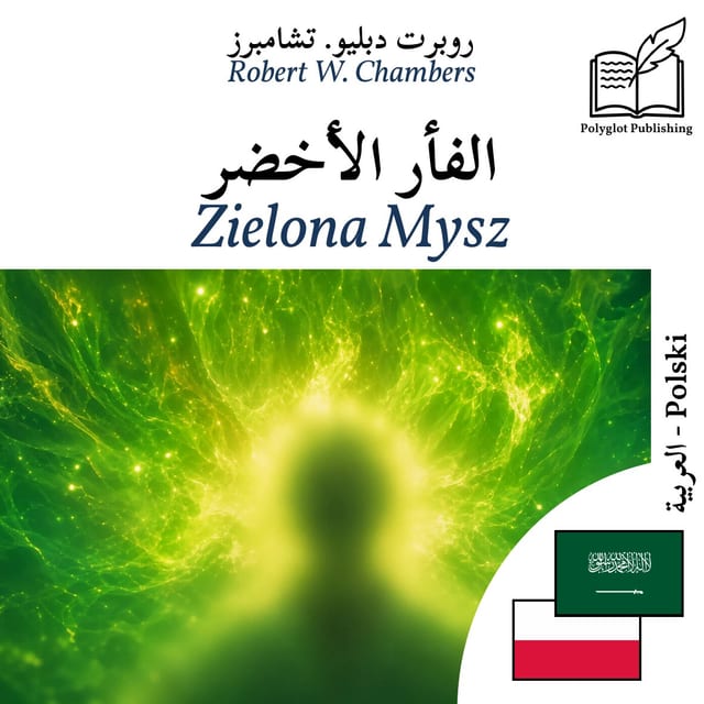 Zielona Mysz