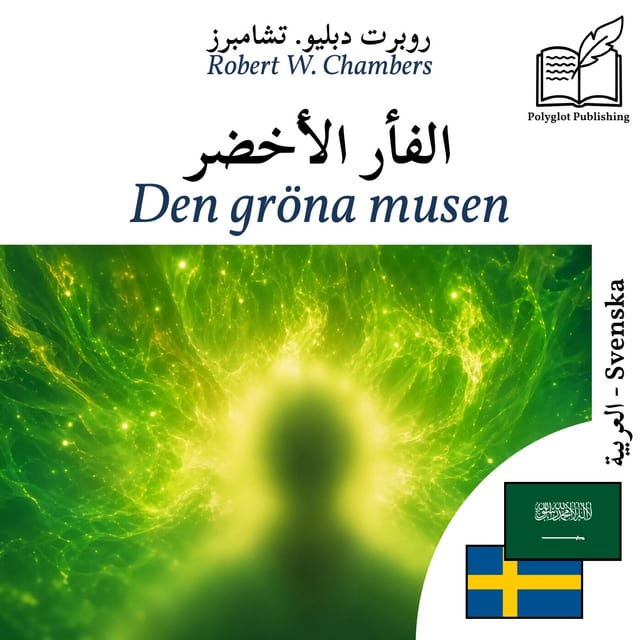 Den gröna musen