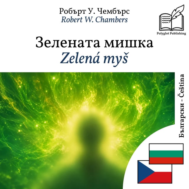 Zelená myš
