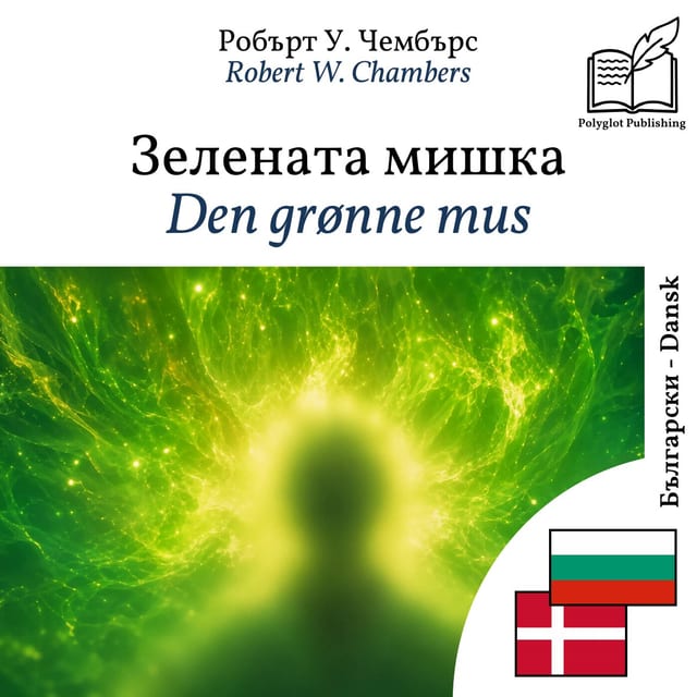 Den grønne mus