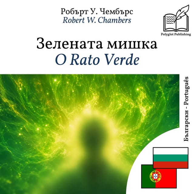 O Rato Verde