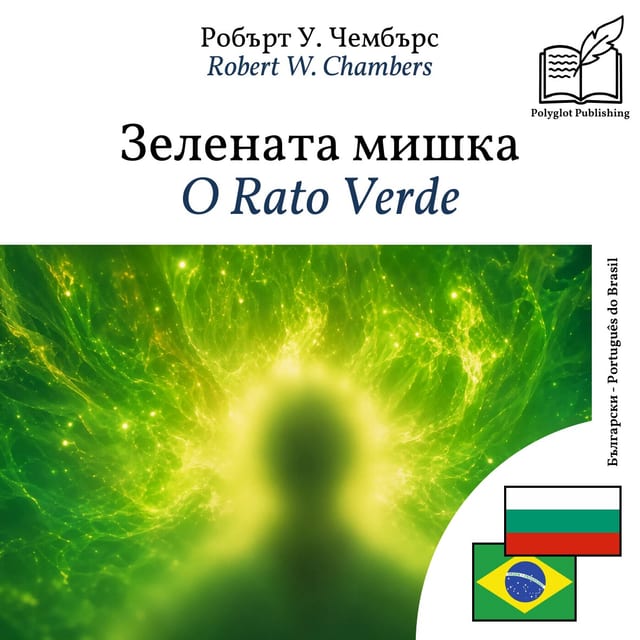 O Rato Verde