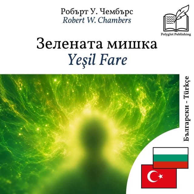 Yeşil Fare