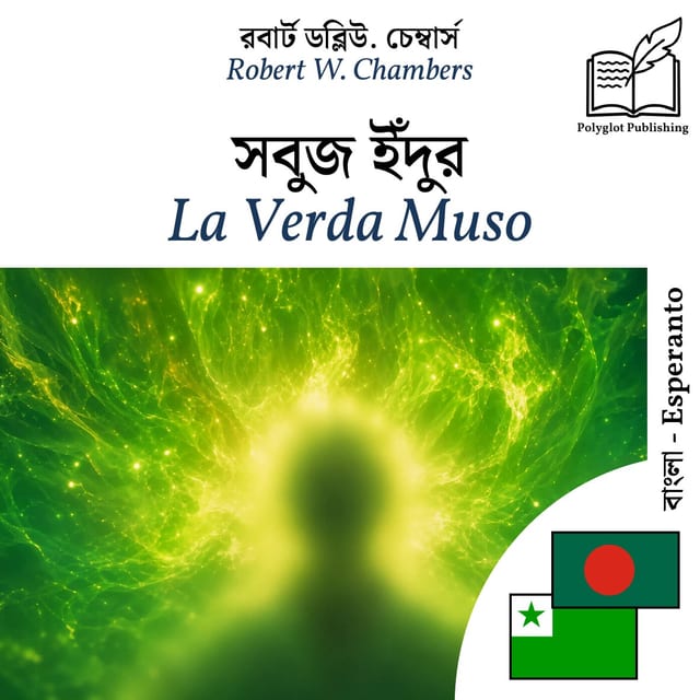 La Verda Muso