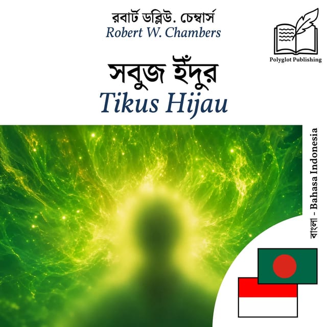 Tikus Hijau