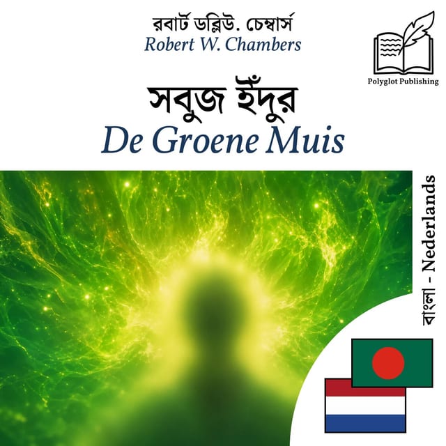 De Groene Muis