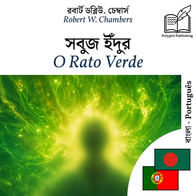 O Rato Verde