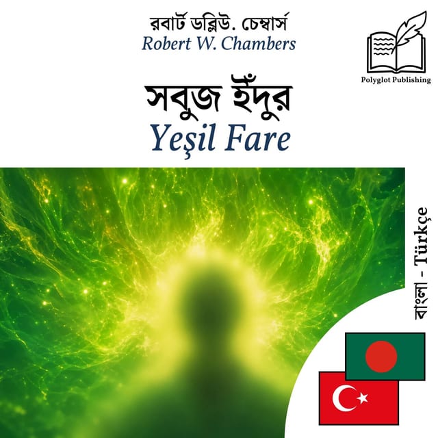 Yeşil Fare