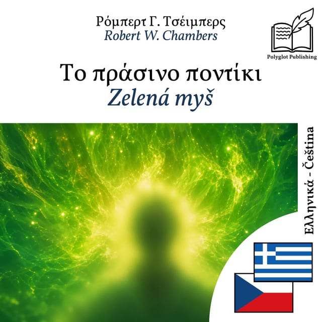 Zelená myš