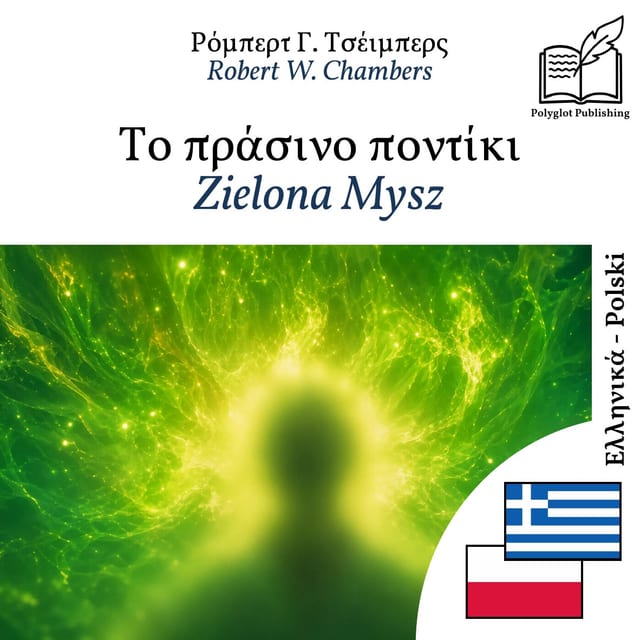 Zielona Mysz